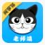 阅享猫老师端机构版V1.1.8 免费版