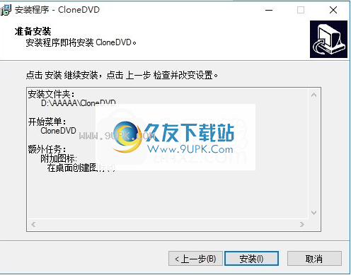DVD Copy Tools