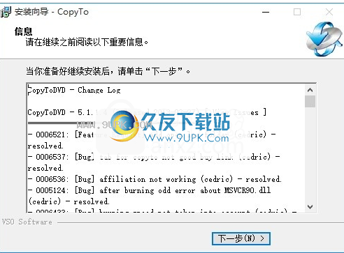 Copy To DVD Tools