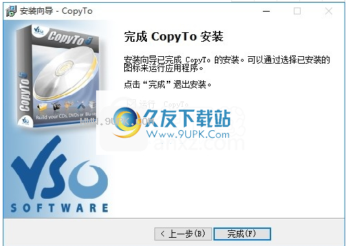 Copy To DVD Tools