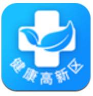 健康高新区 V1.1 安卓中文版