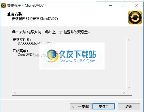 CloneDVD Video Converter