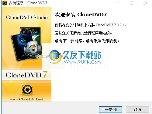 CloneDVD DVD Creator