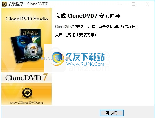 CloneDVD DVD Creator