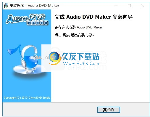 Audio DVD Maker