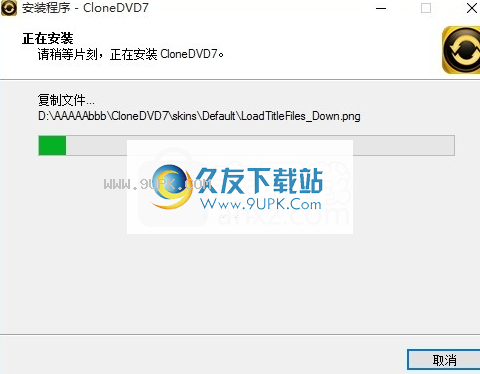 CloneDVD DVD Copy