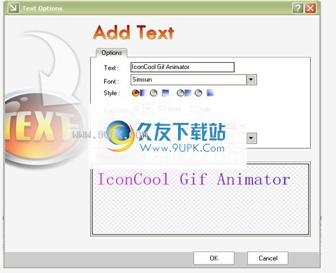 IconCool GIF Animator