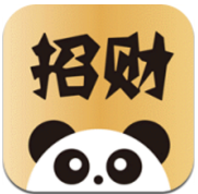 招财熊猫V1.1.8 安卓手机版