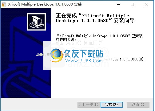 Xilisoft  Multiple  Desktops