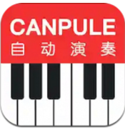 CANPULE钢琴