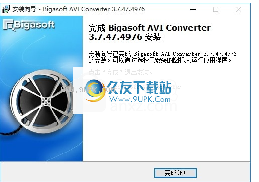 Bigasoft AVI Converter