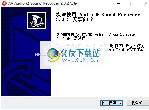 AV Audio & Sound Recorder