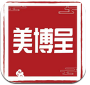 美博呈V1.1.8 安卓中文版