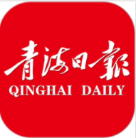 青海日报V1.0.4官方正式版