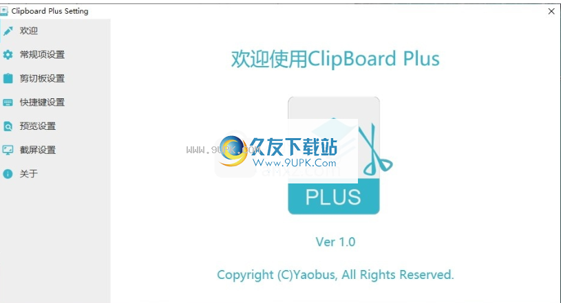 Clipbrd Plus