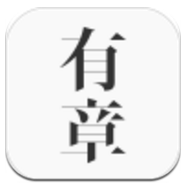 有章阅读V2.4.8 安卓中文版