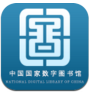 中国国家图书馆 V6.1.4 安卓最新版
