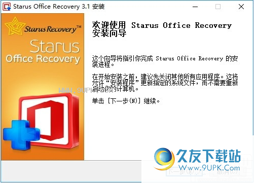 Starus Office Recovery