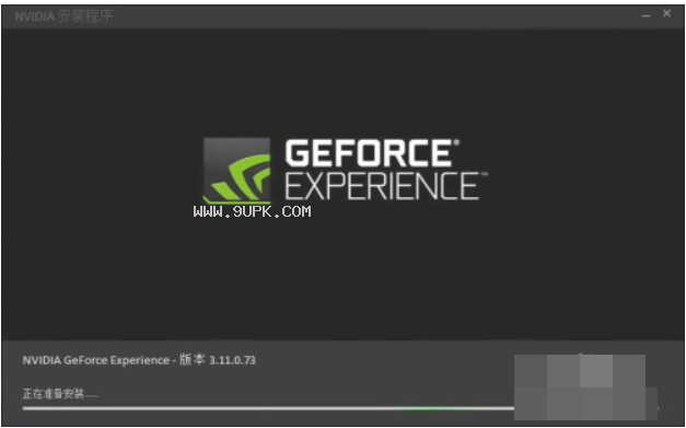 笔记本NVIDIA GeForce显卡驱动截图（1）