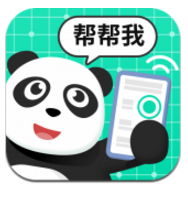 熊猫远程协助V1.1 安卓官方版