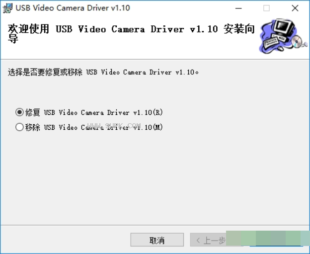 USB驱动PC Camera Driver 截图（1）