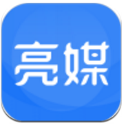亮媒V2.1.4 安卓中文版