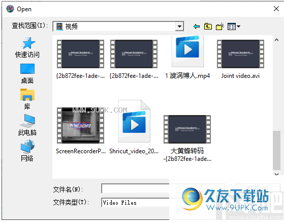 Asoftech Video Converter
