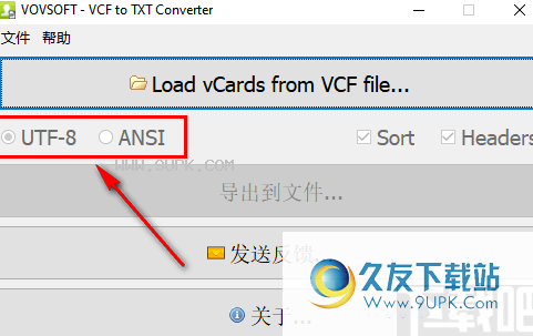 VCF to TXT Converter