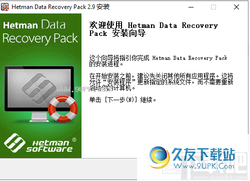 Hetman Data Recovery pack