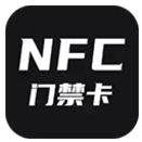NFC读卡器V1.2.2 安卓免费版