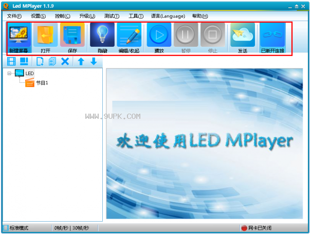 LED MPlayer截图（1）