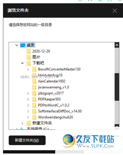 html源代码翻译工具