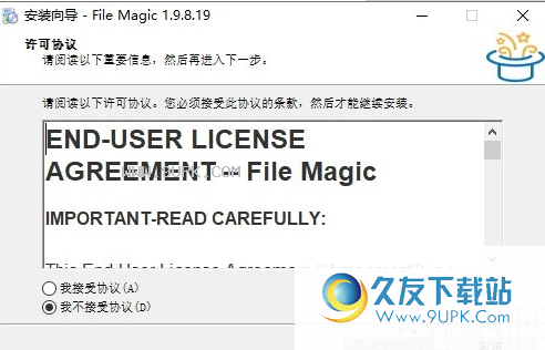 File Magic