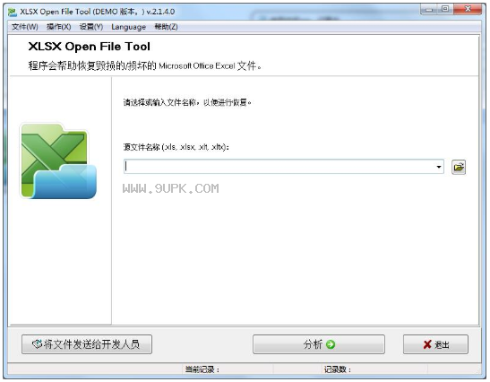 XLSX Open File Tool
