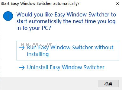 Easy Windows Switcher截图（1）