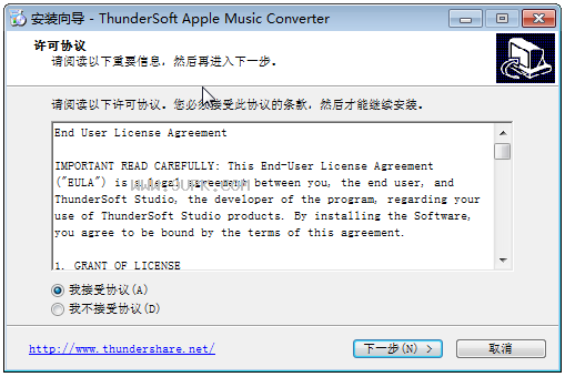 ThunderSoft Apple Music Converter截图（1）