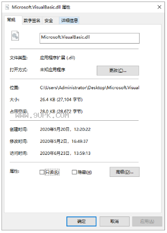 Microsoft.VisualBasic.dll