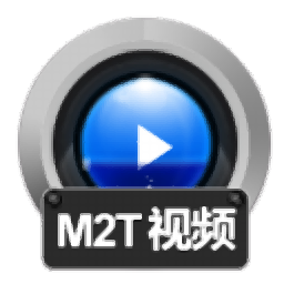 赤兔M2T视频恢复V11.2 正式版