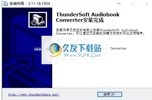 ThunderSoft Audiobook Converter