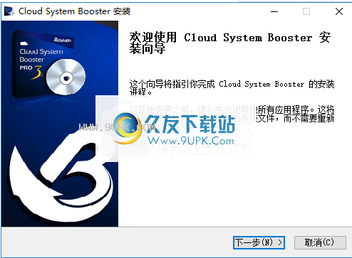 Cloud System Booster