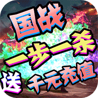 剑指江湖 1.1安卓最新版
