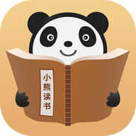 小熊读书V1.0.1安卓正式版
