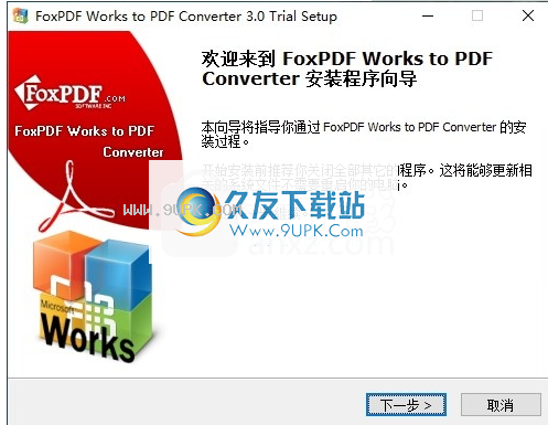 FoxPDF Works to PDF Converter