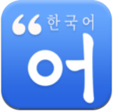哆啦韩语 V1.0.7最新正式版