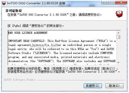 ImTOO OGG Converter截图（1）