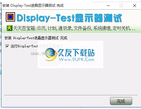 Display-Test