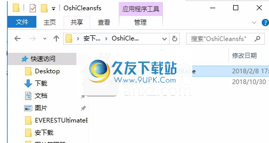 Oshi Cleaner