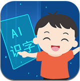 适趣儿童识字 V1.21.9最新正式版