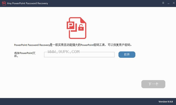Any  PowerPoint  Password  Recovery