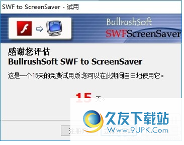 BullrushSoft SWF to ScreenSaver
